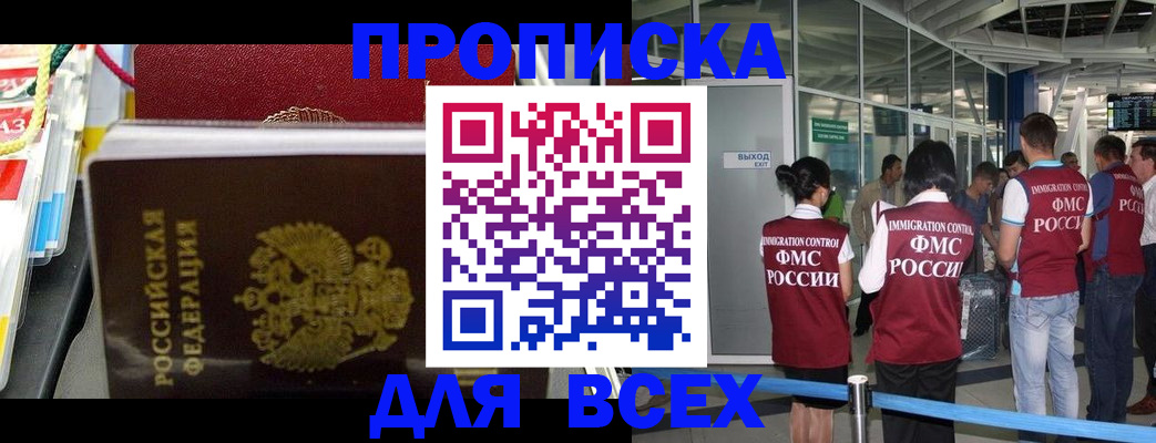 форма 3 в Ялте